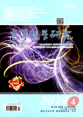 �ߵ���ѧ�о�