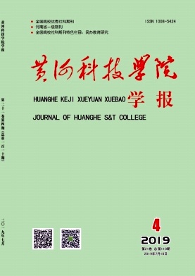 �ƺӿƼ���ѧѧ��