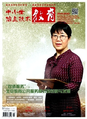 ��Сѧ��Ϣ��������