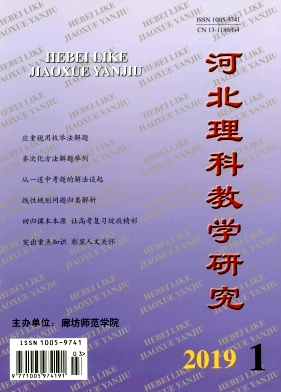 �ӱ����ƽ�ѧ�о�