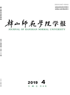 ��ɽʦ��ѧԺѧ��