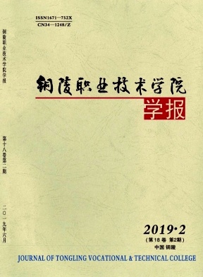 ͭ��ְҵ����ѧԺѧ��