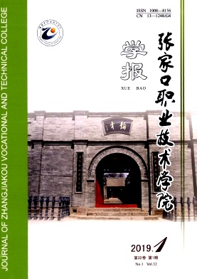 �żҿ�ְҵ����ѧԺѧ��