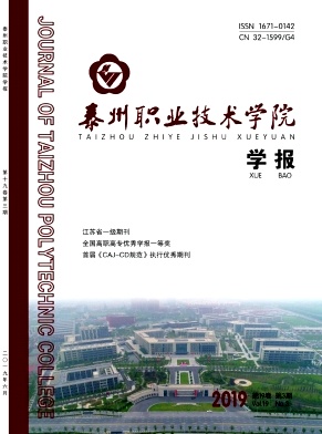 ̩��ְҵ����ѧԺѧ��