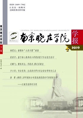 �Ͼ���ׯѧԺѧ��