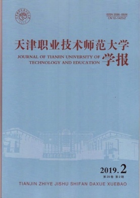 ���ְҵ����ʦ����ѧѧ��