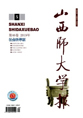 ɽ��ʦ��ѧ��