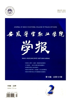 ���վ���ְҵѧԺѧ��