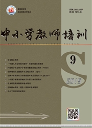 ��Сѧ��ʦ��ѵ