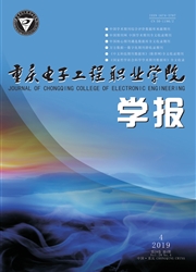 ������ӹ���ְҵѧԺѧ��