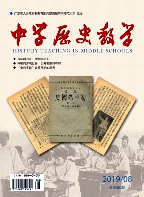 ��ѧ��ʷ��ѧ