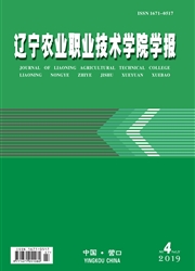 ����ũҵְҵ����ѧԺѧ��