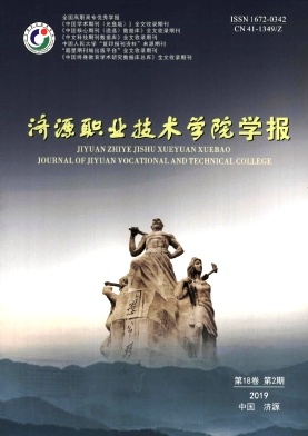 ��Դְҵ����ѧԺѧ��