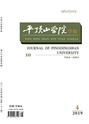 ƽ��ɽѧԺѧ��