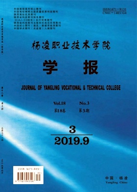 ����ְҵ����ѧԺѧ��