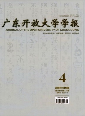 �㶫�㲥���Ӵ�ѧѧ��