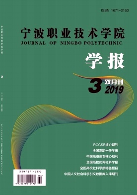 ����ְҵ����ѧԺѧ��