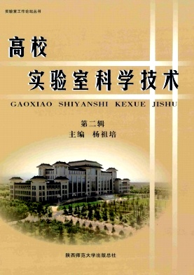 ��Уʵ���ҹ����о�