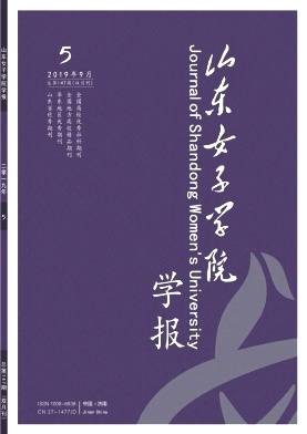 ɽ��Ů��ѧԺѧ��