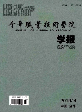 ��ְҵ����ѧԺѧ��