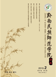 ǭ������ʦ��ѧԺѧ��