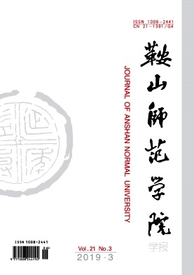 ��ɽʦ��ѧԺѧ��