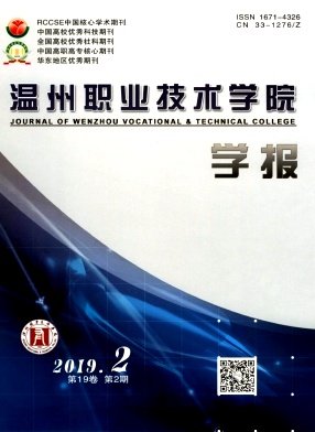 ����ְҵ����ѧԺѧ��