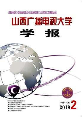 ɽ���㲥���Ӵ�ѧѧ��