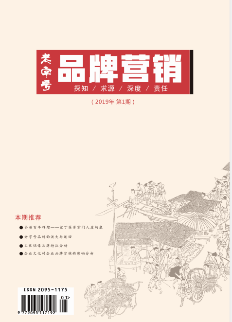 ���ֺ�Ʒ��Ӫ��