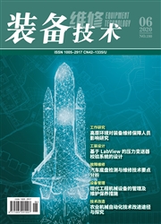 װ��ά�޼���