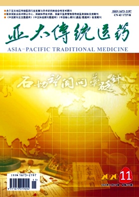 ��̫��ͳҽҩ