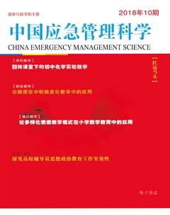 �й�Ӧ��������ѧ