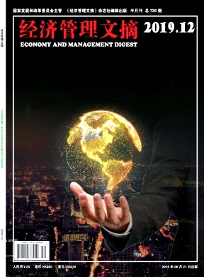 ���ù�����ժ