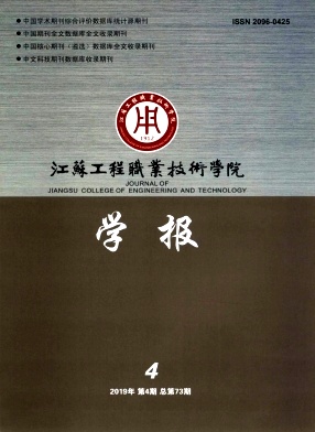 ��ͨ��ְ֯ҵ����ѧԺѧ��