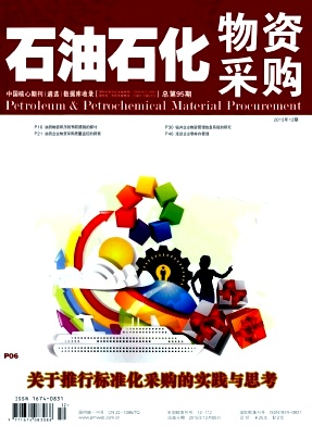 ʯ��ʯ�����ʲɹ�