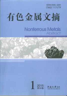 ��ɫ������ժ