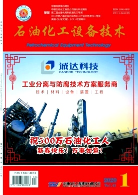 ʯ�ͻ����豸����