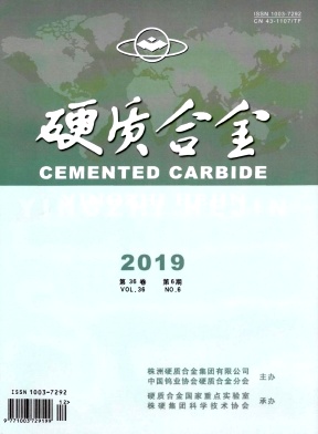 Ӳ�ʺϽ���־