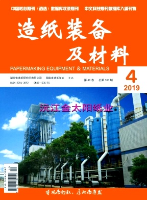 ��ֽװ��������