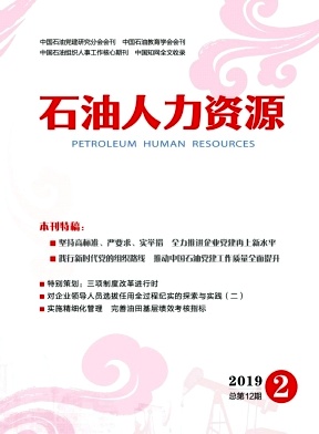 ʯ��������Դ