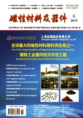  ���Բ��ϼ�����