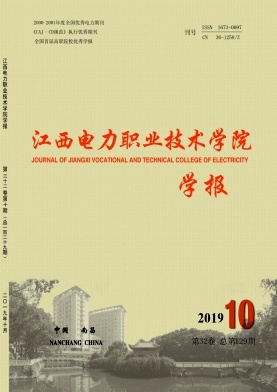 ��������ְҵ����ѧԺѧ��