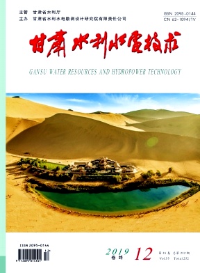 ����ˮ��ˮ�缼��