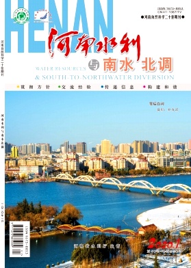 ����ˮ������ˮ����