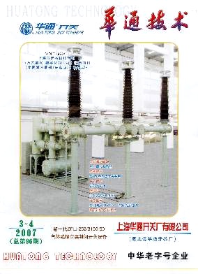 ��ͨ����