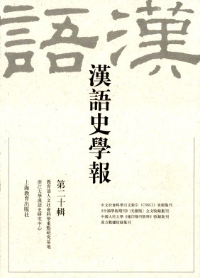 ����ʷѧ��