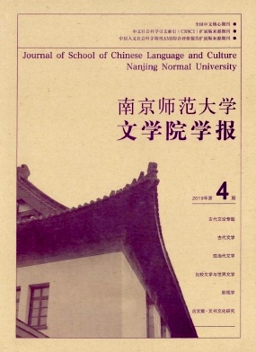 �Ͼ�ʦ����ѧ��ѧԺѧ��