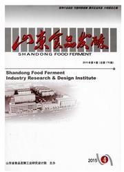 ɽ��ʳƷ����