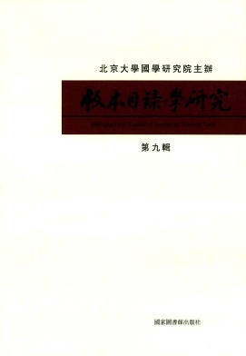 �汾Ŀ¼ѧ�о�