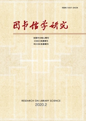 ͼ���ѧ�о�